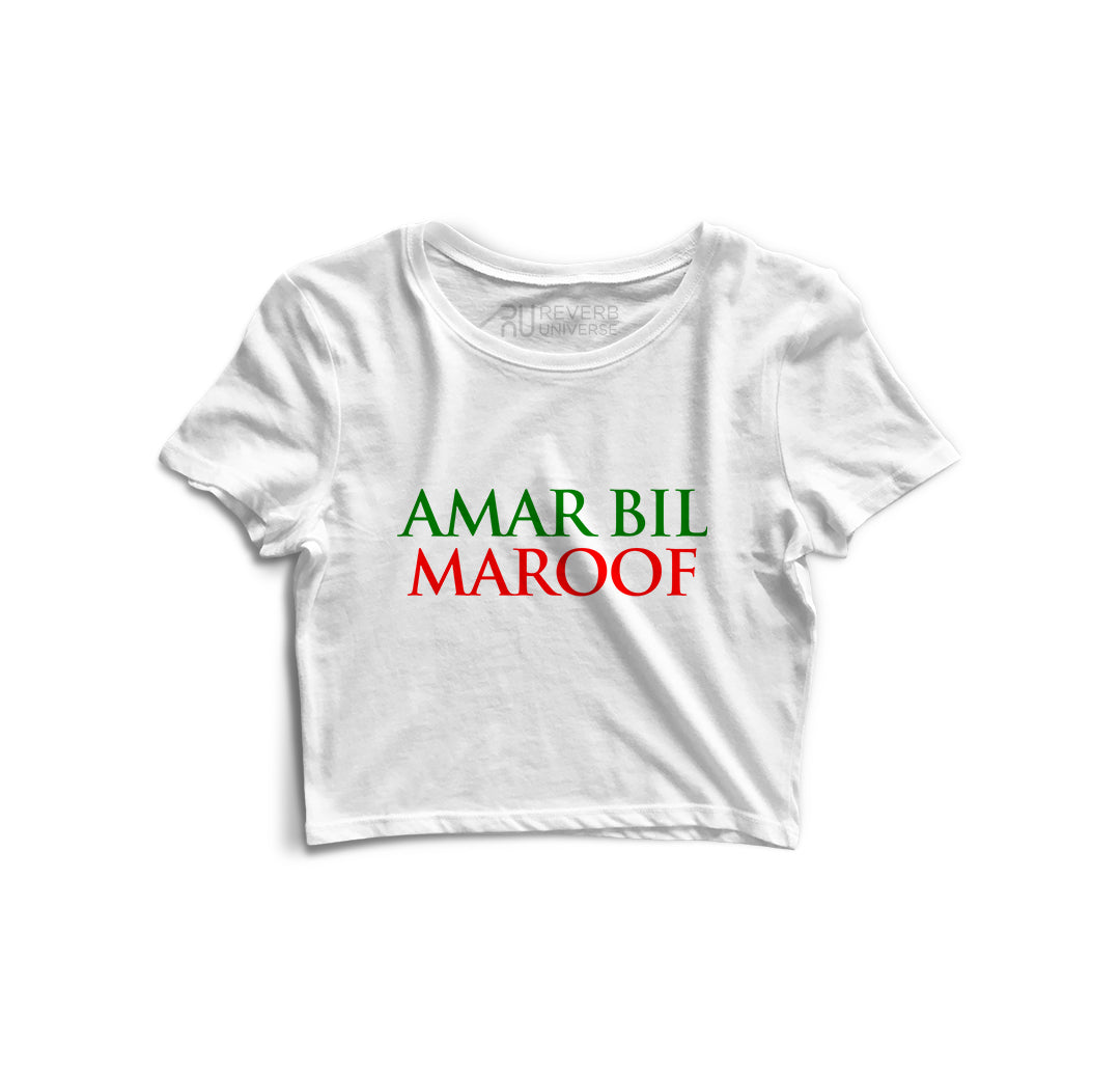 Amar bil Maroof Graphic Crop To