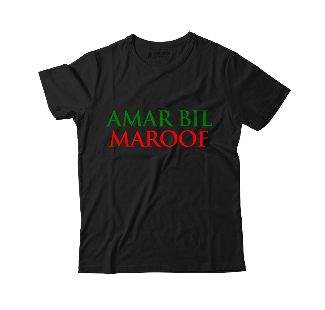 Amar Bil Maroof Graphic Tee