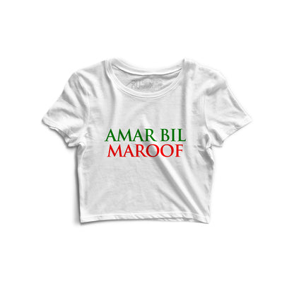 Amar bil Maroof Graphic Crop To