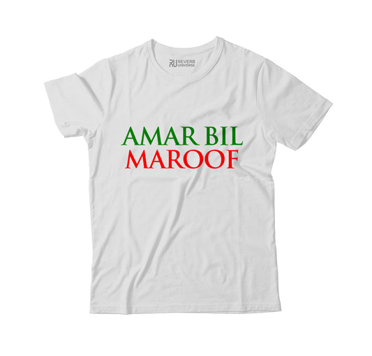 Amar Bil Maroof Graphic Tee